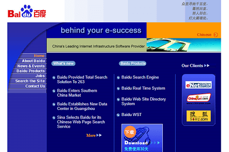 Baidu