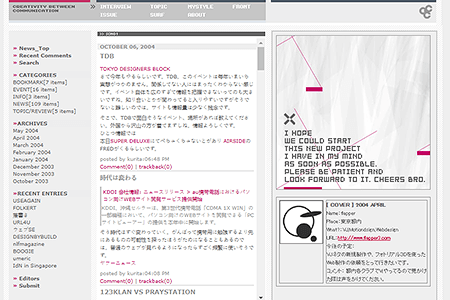 CBCnet