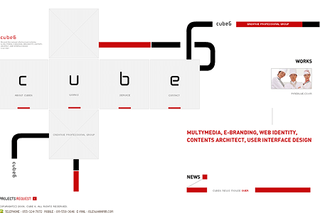 Cube 6