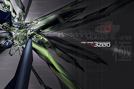 Designdamage