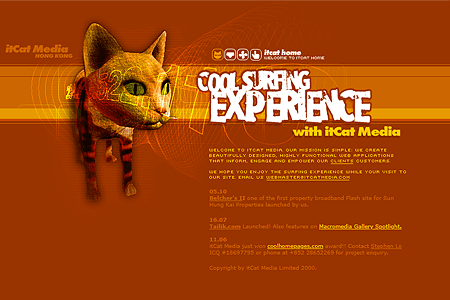 itCat Media
