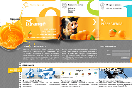 Orange on Web