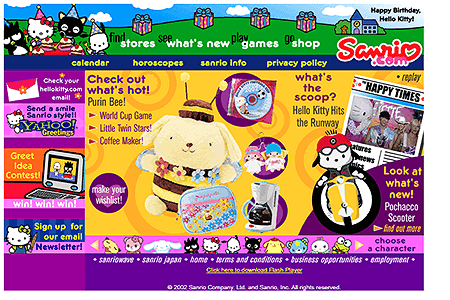 Sanrio