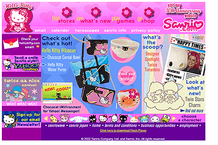 Sanrio