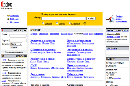 Yandex